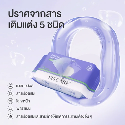 Siscare Fresh Feminine Wet Wipes 7 Sheets фото 4
