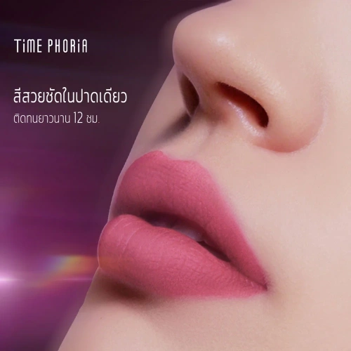 Time Phoria Nebula Velvet Lip Cream 4ml фото 3
