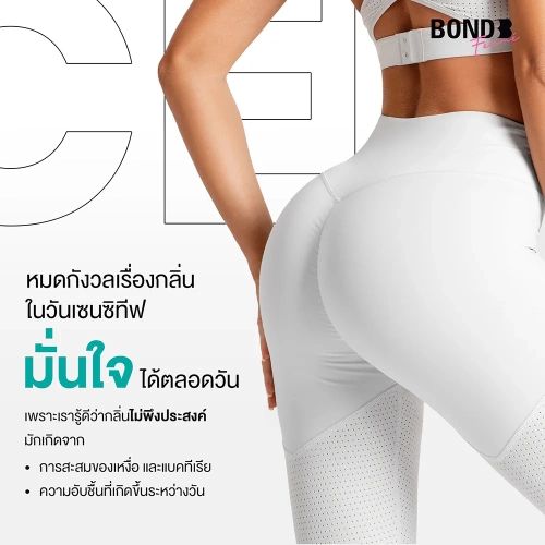 BOND Feminine Wash Libra 130ml фото 5