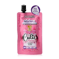 2SOME1 Whitening Perfume Body Lotion Cutie Princess 40g