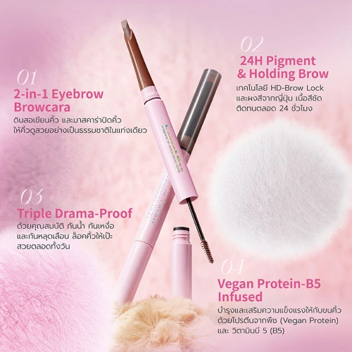 barenbliss Plushy Eyebrow Duo 1.2g фото 2 barenbliss Plushy Eyebrow Duo 1.2g фото 2