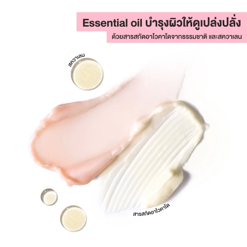 JUDYDOLL Refreshing Cleansing Balm 100ml фото 4