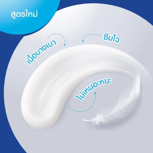 NIVEA Extra Bright Double Moisture Body Lotion 550ml фото 3