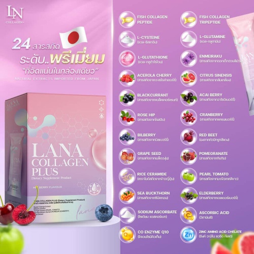 Lana Collagen Plus [15g x 10 Sachets] фото 3