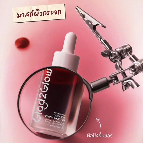 Glad2Glow AHA BHA PHA Intensive Peeling Solution 15ml фото 3