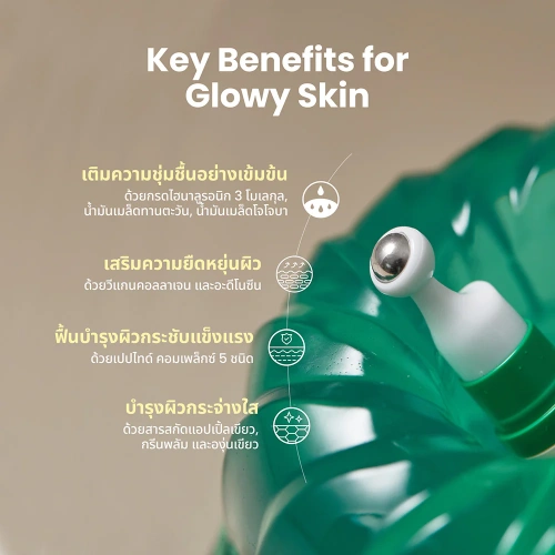 AXIS-Y Vegan Collagen Eye Serum 10ml фото 4 AXIS-Y Vegan Collagen Eye Serum 10ml фото 4