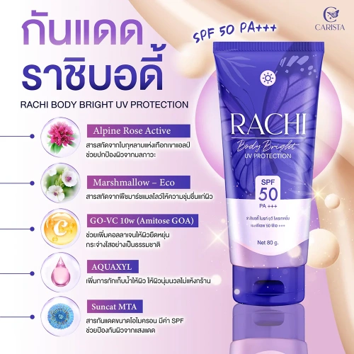 Rachi Body Bright UV Protection SPF50 PA+++ 80g фото 3