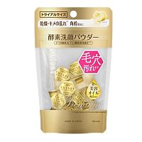 Suisai Beauty Clear Gold Powder Wash 0.35g.x 15 capsules