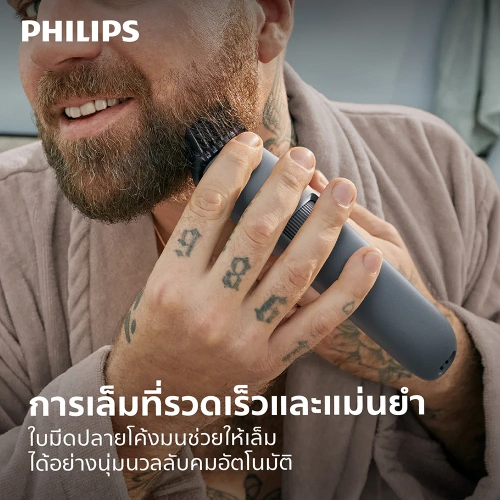 Philips Beard Trimmer 1pc фото 3