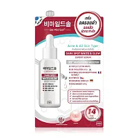 Mee Be Mild Soln Dark Spot White & Glow Expert Serum 7ml