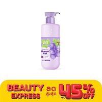 Grape Bella By Watsons Moisture Lock Shower Gel 400ml.