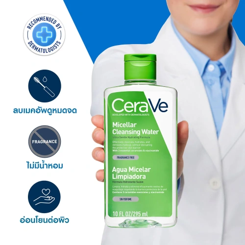CeraVe Micellar Cleansing Water 295ml фото 2