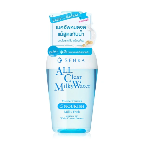 Senka All Clear Water Micellar-Bright 230ml