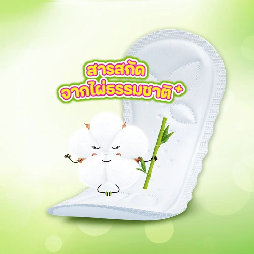 Molped แผ่นอนามัย Bamboo Fresh Slim 20pcs фото 3