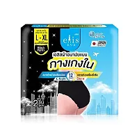 Elis ผ้าอนามัยแบบกางเกง Black Pants XL-XXL 5pcs