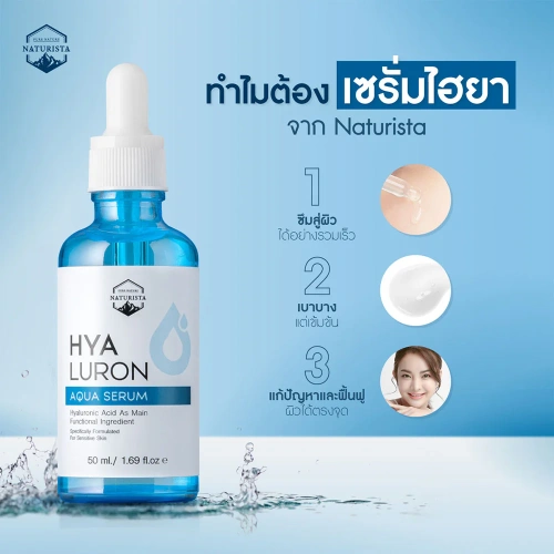 Naturista Hyaluron Aqua Serum 50ml фото 2