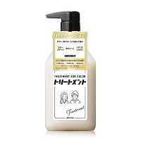 PLUS EAU Treatment For Color 200ml