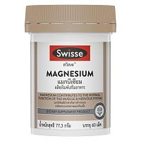 Swisse UB Magnesium 150 mg. 60 Tablets