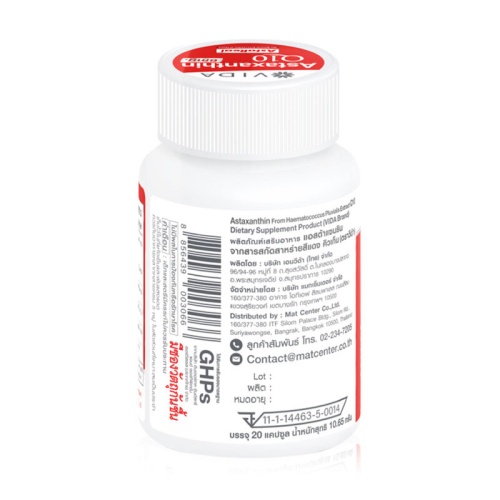 Vida Astaxanthin 20 Capsules фото 3 Vida Astaxanthin 20 Capsules фото 3