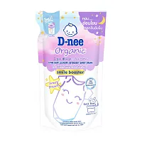 D-nee Baby Powder For Newborn [350g x 2pcs]