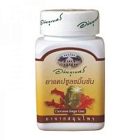 Капсулы Камин Чан Куркума,70 капсул / Turmeric Capsule Kamin Chan, Таиланд