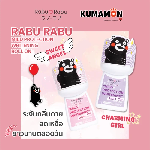 RABU RABU Kumamon Whitening Roll On 40ml фото 2
