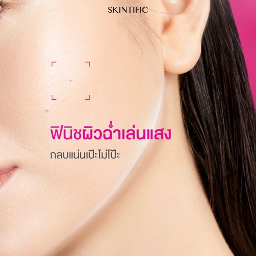 SKINTIFIC Cover Glow Perfect Cushion 11g фото 5