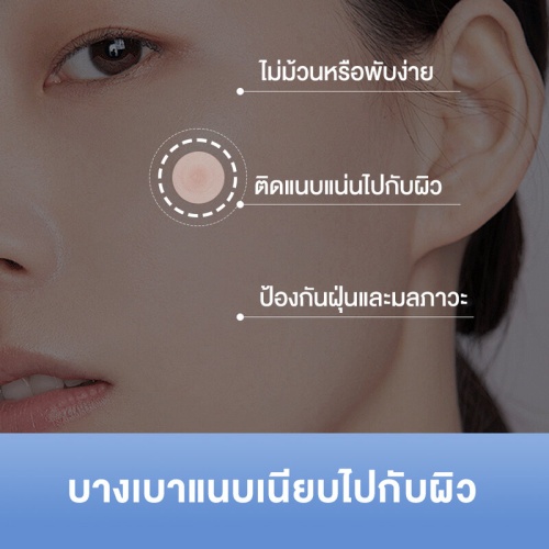 Oni Acne Patch 40 Dots фото 4