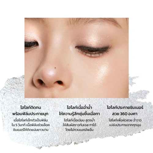 JOOCYEE Jelly Highlighter Stick 2g фото 3