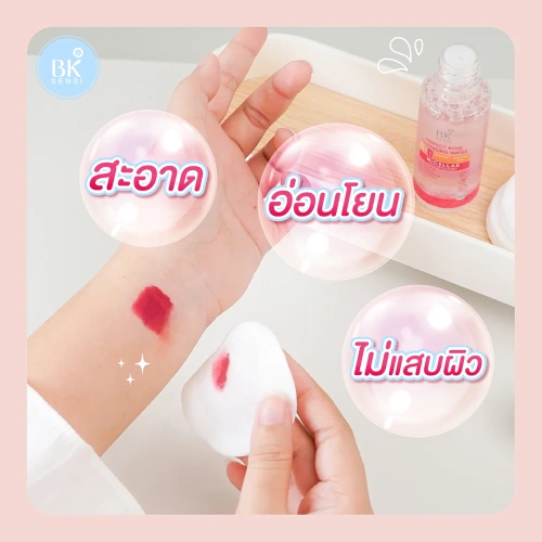 BK Sensi Perfect Rose Cleansing Water 50ml фото 3 BK Sensi Perfect Rose Cleansing Water 50ml фото 3