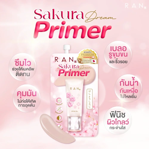 RAN COSMETIC Sakura Dream Primer 5g фото 2