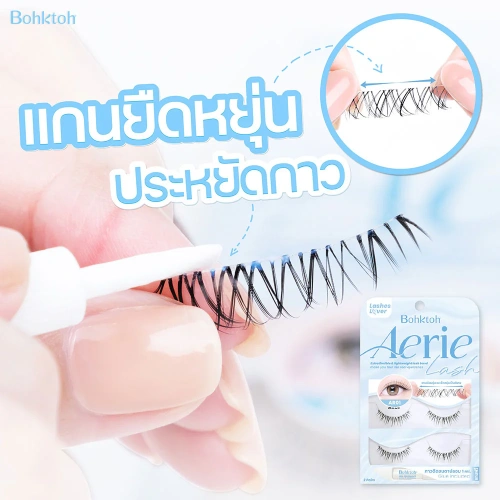 Bohktoh Aerie Lash 2 Pairs фото 4 Bohktoh Aerie Lash 2 Pairs фото 4