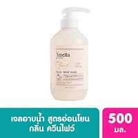 Jmella in France Queen 5 Body Wash 500 ml.
