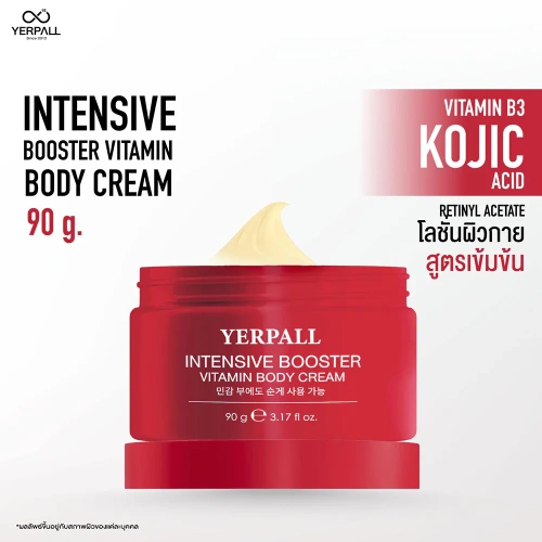 Yerpall Intensive Booster Vitamin Body Cream 90g фото 2