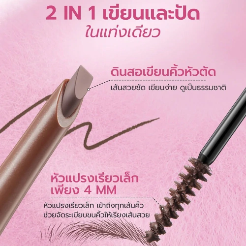 barenbliss Plushy Eyebrow Duo 1.2g фото 3 barenbliss Plushy Eyebrow Duo 1.2g фото 3