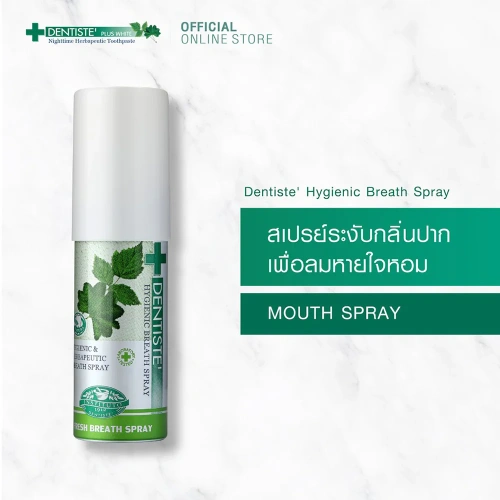 Dentiste Hygienic Breath Spray 15ml фото 2