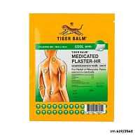 Tiger Balm Medicated Plaster Cool Large Hr