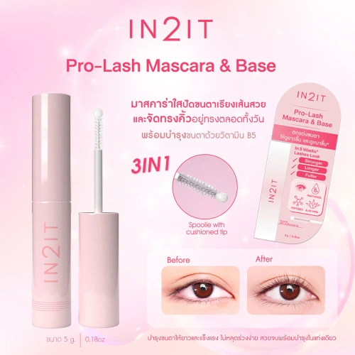 In2it Pro Lash Mascara & Base 5g фото 2