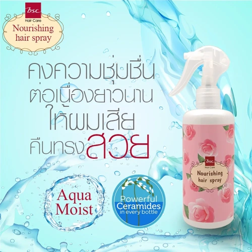 BSC Hair Care Nourishing Hair Spray 300ml фото 3