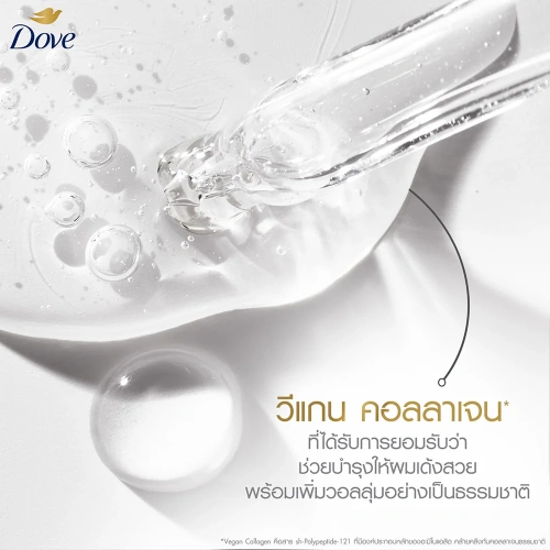 Dove Vegan Collagen Volume Micellar Shampoo 380ml фото 4