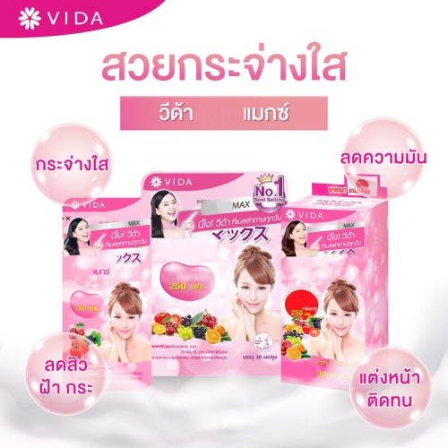 Vida Vit C From Acerola Cherry And Camu-Camu 14 Capsules фото 3