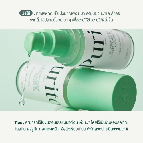Purito Seoul Wonder Releaf Centella Serum Unscented 60ml фото 4