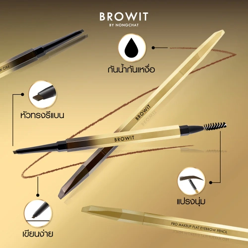 Browit Pro Makeup Flat Eyebrow Pencil 0.08g фото 2