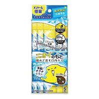Okuchi Mouthwash Cool Lemon 11 Ml.X5'S