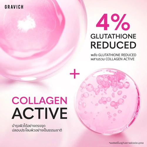 GRAVICH Ultra Firming Retinol Concentrate Body Lotion 200g фото 5