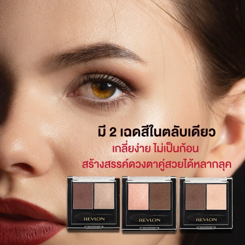 REVLON Wet & Dry Shadow Duos 3.8g фото 3 REVLON Wet & Dry Shadow Duos 3.8g фото 3