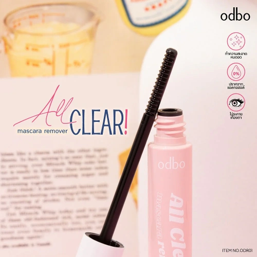 ODBO All Clear Mascara Remover 7ml фото 3