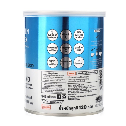 Biovitt Collagen Complex 120g фото 3