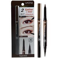 Ustar Angie Idol Remix Inner  Liner 0.6g.