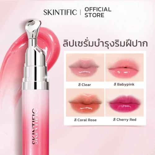 SKINTIFIC Peptide Nourishing Lip Serum 6.5ml фото 2